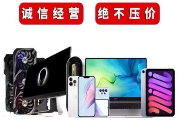 南宁兴宁区回收手机