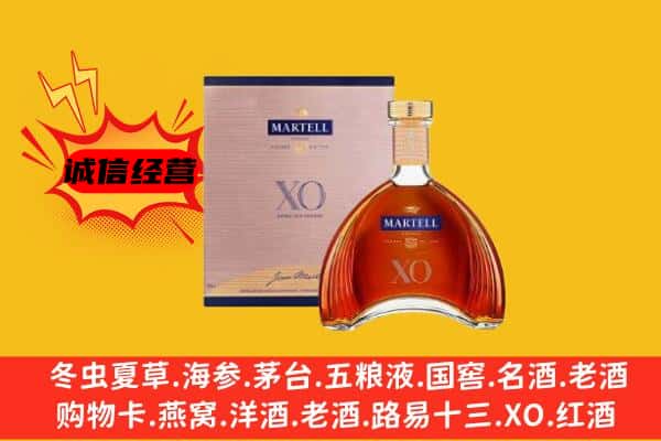 南宁兴宁区上门回收马爹利价格