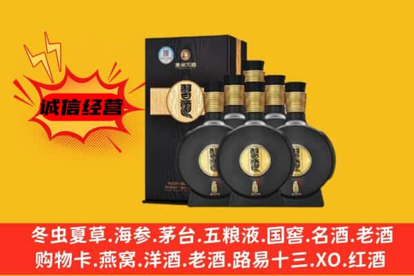 南宁兴宁区上门回收习酒价格