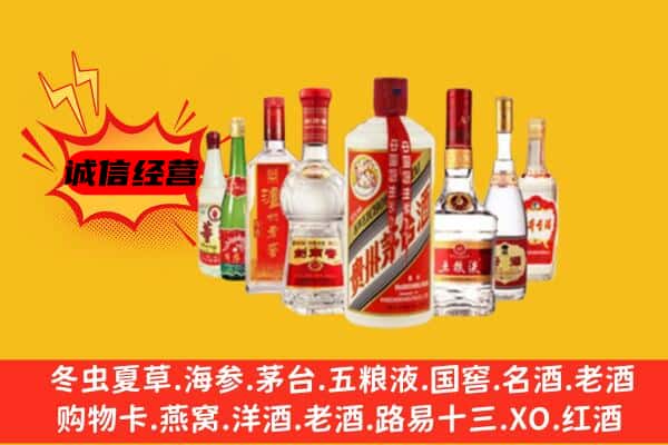 南宁兴宁区回收老名酒