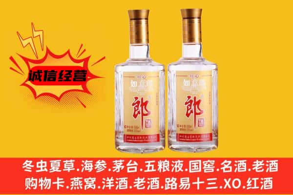 南宁兴宁区上门回收郎酒价格