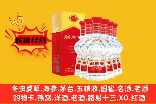 南宁兴宁区上门回收水晶剑价格