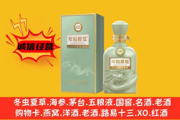 南宁兴宁区上门回收古井贡酒价格