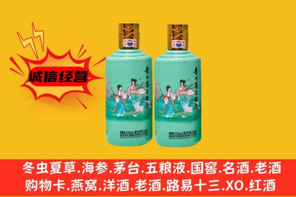 南宁兴宁区名酒回收24节气茅台酒.jpg