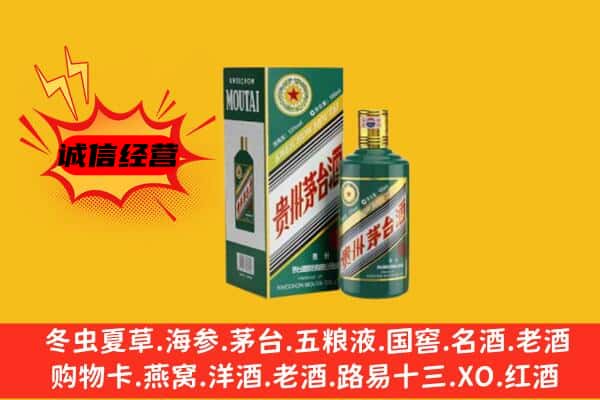 南宁兴宁区名酒回收虎年茅台酒.jpg